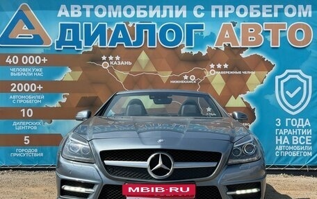Mercedes-Benz SLK-Класс, 2011 год, 2 000 000 рублей, 11 фотография