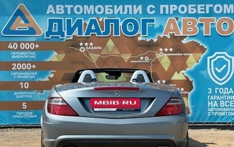 Mercedes-Benz SLK-Класс, 2011 год, 2 000 000 рублей, 7 фотография