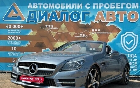 Mercedes-Benz SLK-Класс, 2011 год, 2 000 000 рублей, 10 фотография
