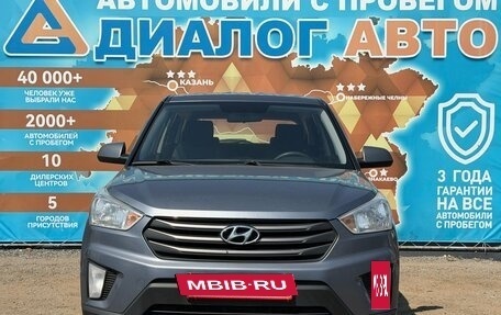 Hyundai Creta I рестайлинг, 2016 год, 1 380 000 рублей, 11 фотография