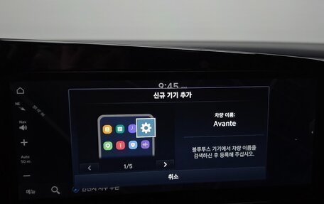 Hyundai Avante, 2023 год, 1 480 040 рублей, 29 фотография