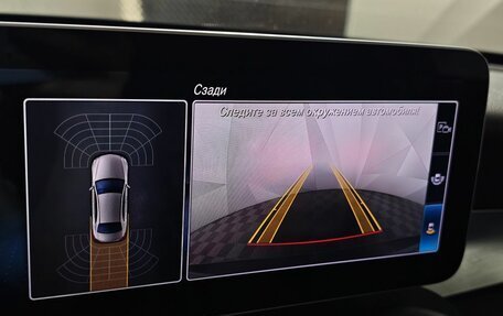 Mercedes-Benz C-Класс, 2018 год, 3 100 000 рублей, 20 фотография