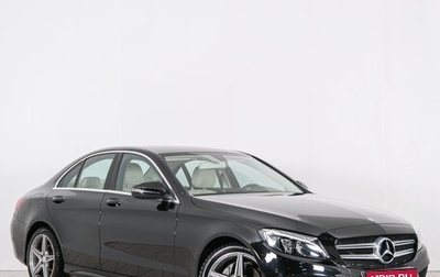 Mercedes-Benz C-Класс, 2015 год, 3 039 000 рублей, 1 фотография