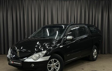 SsangYong Actyon Sports II, 2008 год, 549 999 рублей, 1 фотография