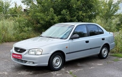 Hyundai Accent II, 2008 год, 500 000 рублей, 1 фотография