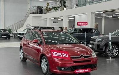 Citroen C4 II рестайлинг, 2006 год, 199 000 рублей, 1 фотография