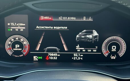 Audi Q8 I, 2019 год, 6 650 000 рублей, 17 фотография