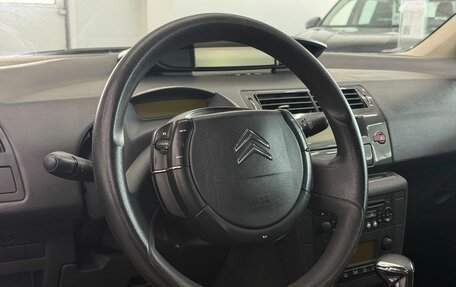 Citroen C4 II рестайлинг, 2006 год, 199 000 рублей, 13 фотография