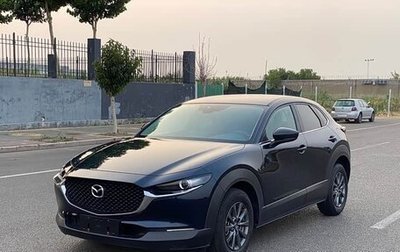 Mazda CX-30 I, 2022 год, 1 510 000 рублей, 1 фотография