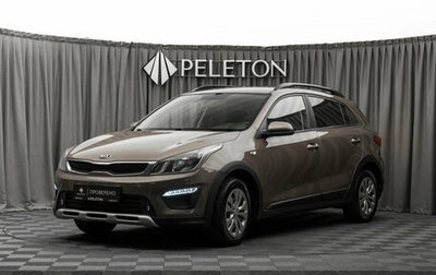 KIA Rio IV, 2018 год, 1 600 000 рублей, 1 фотография
