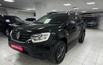 Renault Duster I рестайлинг, 2021 год, 1 550 000 рублей, 1 фотография