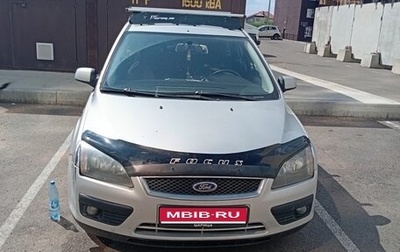 Ford Focus II рестайлинг, 2007 год, 650 000 рублей, 1 фотография