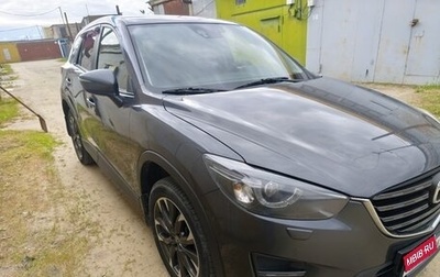 Mazda CX-5 II, 2015 год, 2 250 000 рублей, 1 фотография