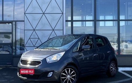 KIA Venga I, 2013 год, 999 000 рублей, 1 фотография