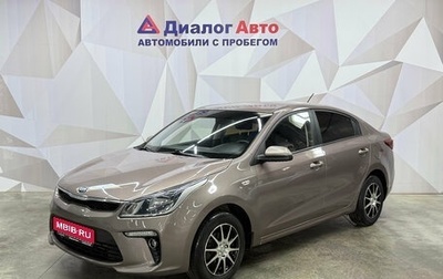 KIA Rio IV, 2019 год, 1 330 000 рублей, 1 фотография