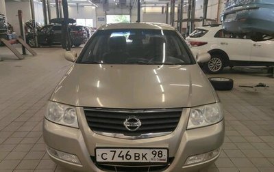 Nissan Almera Classic, 2007 год, 320 000 рублей, 1 фотография