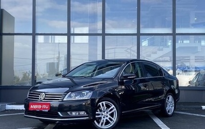 Volkswagen Passat B7, 2012 год, 1 239 000 рублей, 1 фотография