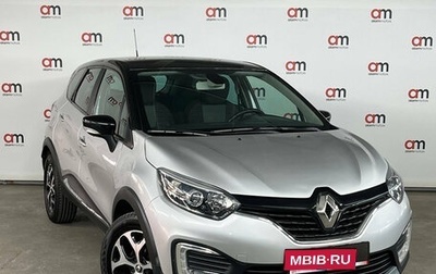 Renault Kaptur I рестайлинг, 2018 год, 1 549 000 рублей, 1 фотография