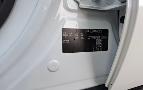 KIA Sportage IV рестайлинг, 2021 год, 2 895 000 рублей, 31 фотография