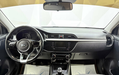 KIA Rio IV, 2019 год, 1 330 000 рублей, 9 фотография