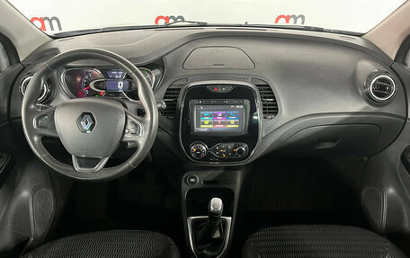 Renault Kaptur I рестайлинг, 2018 год, 1 549 000 рублей, 9 фотография