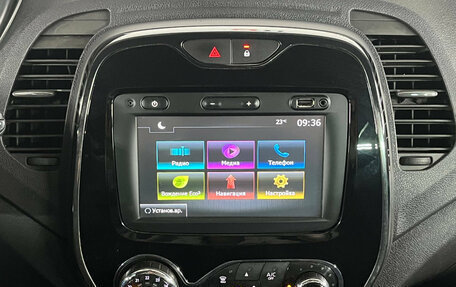 Renault Kaptur I рестайлинг, 2018 год, 1 549 000 рублей, 14 фотография
