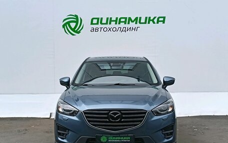 Mazda CX-5 II, 2015 год, 1 750 000 рублей, 2 фотография