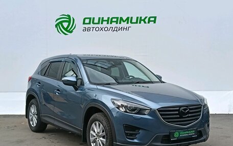 Mazda CX-5 II, 2015 год, 1 750 000 рублей, 3 фотография