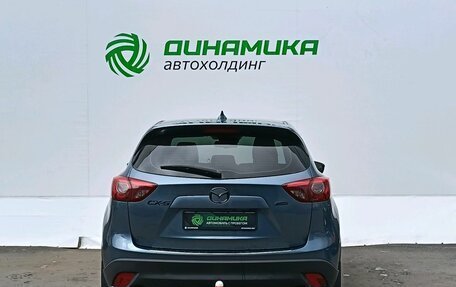 Mazda CX-5 II, 2015 год, 1 750 000 рублей, 6 фотография