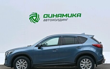 Mazda CX-5 II, 2015 год, 1 750 000 рублей, 8 фотография