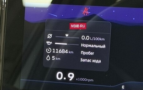 Geely Atlas, 2024 год, 3 149 000 рублей, 21 фотография