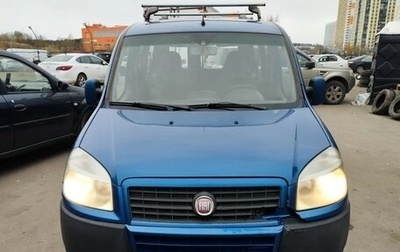 Fiat Doblo I, 2011 год, 450 000 рублей, 1 фотография
