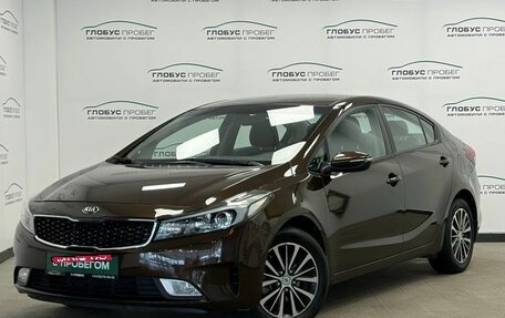 KIA Cerato III, 2019 год, 1 670 000 рублей, 1 фотография