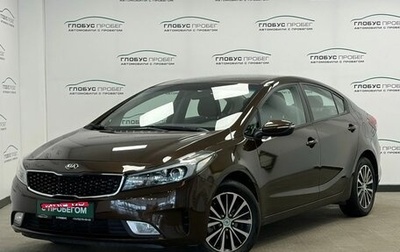 KIA Cerato III, 2019 год, 1 670 000 рублей, 1 фотография
