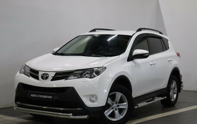 Toyota RAV4, 2013 год, 1 924 000 рублей, 1 фотография