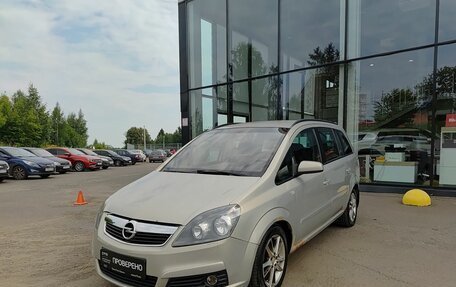 Opel Zafira B, 2007 год, 427 500 рублей, 1 фотография