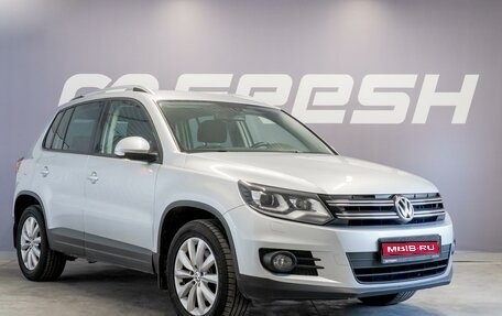 Volkswagen Tiguan I, 2016 год, 1 690 000 рублей, 1 фотография