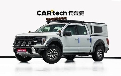 Ford F-150, 2026 год, 12 550 000 рублей, 1 фотография