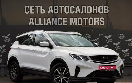 Geely Coolray I, 2023 год, 1 299 000 рублей, 1 фотография