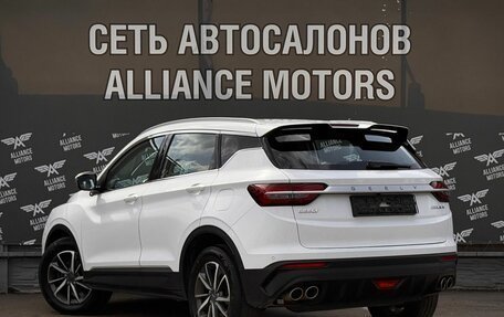 Geely Coolray I, 2023 год, 1 299 000 рублей, 5 фотография