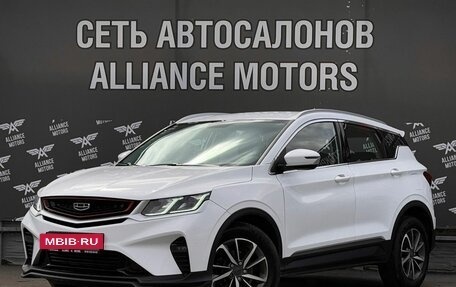 Geely Coolray I, 2023 год, 1 299 000 рублей, 3 фотография