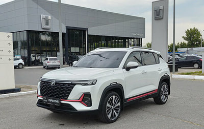 Changan CS35 Plus, 2024 год, 1 850 000 рублей, 1 фотография