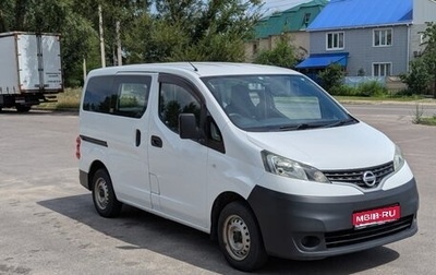 Nissan NV200, 2015 год, 1 450 000 рублей, 1 фотография