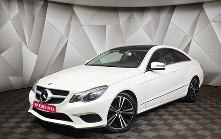 Mercedes-Benz E-Класс, 2014 год, 1 943 000 рублей, 1 фотография