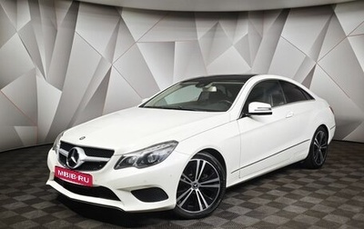 Mercedes-Benz E-Класс, 2014 год, 1 943 000 рублей, 1 фотография
