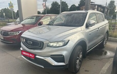 Geely Atlas, 2023 год, 1 929 000 рублей, 1 фотография