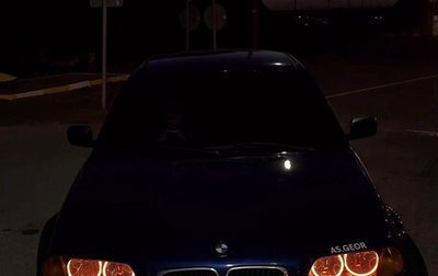 BMW 3 серия, 1999 год, 450 000 рублей, 1 фотография