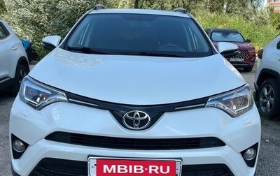 Toyota RAV4, 2017 год, 3 000 000 рублей, 1 фотография