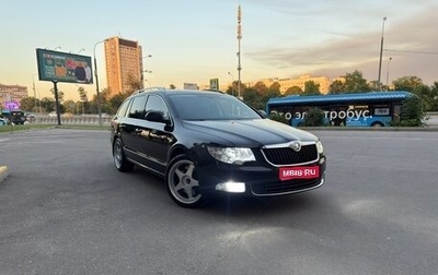 Skoda Superb III рестайлинг, 2011 год, 1 280 000 рублей, 1 фотография