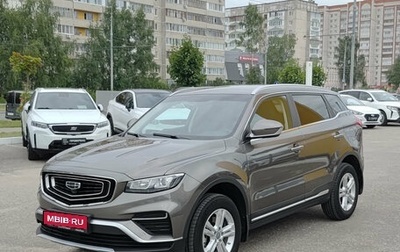 Geely Atlas, 2023 год, 1 990 000 рублей, 1 фотография